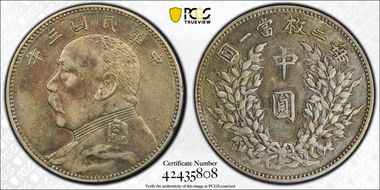 (1914)三 50C LM-64 N1