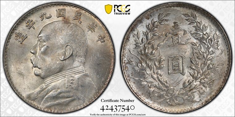 Cert 42437540 - Coin Image