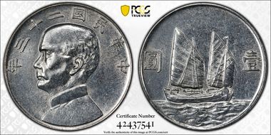 (1934)二十三 $1 LM-110 K-624 N1