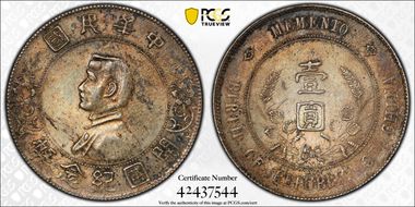 (1927) $1 Y-318a LM-49 AU50