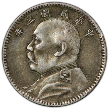 Cert 42437549 - Coin Image