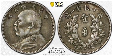 (1914)三 10C LM-66 XF40