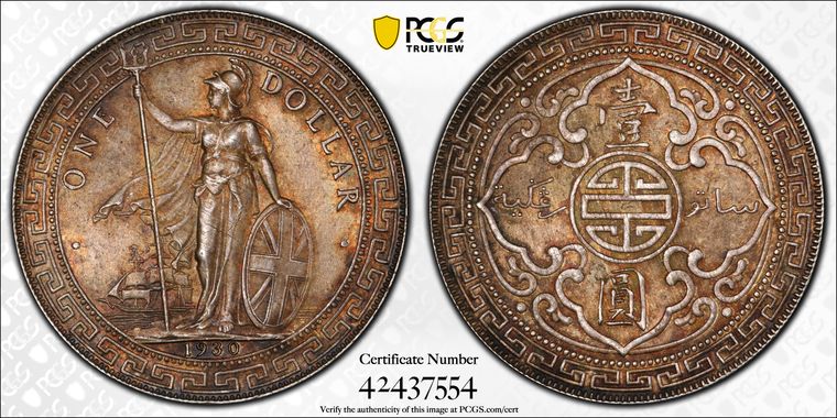 Cert 42437554 - Coin Image