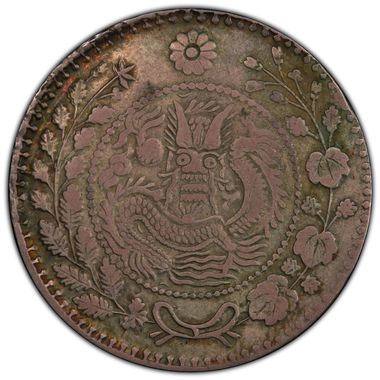 Cert 42437694 - Coin Image