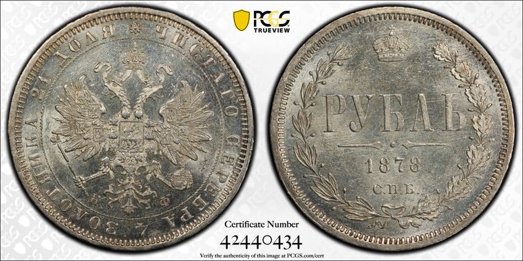 Cert 42440434 - Coin Image