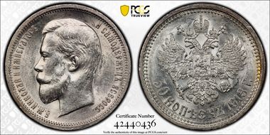 1913 BC 50 Kop Bit-93 MS62