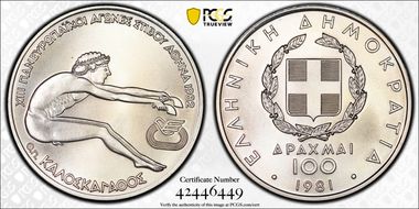 1981 100 Dr Pan-Euro - Broad Jump KM-125  Ag MS69