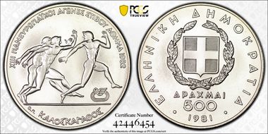 1981 500 Dr Pan-Euro - Relay Race KM-127  Ag MS68
