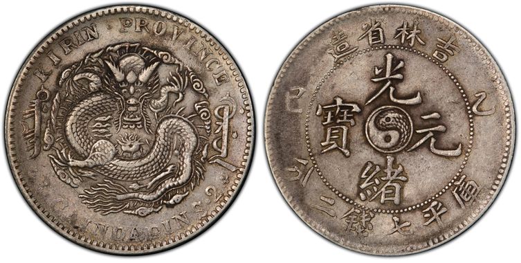 Cert 42446593 - Coin Image