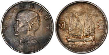(1934)二十三 $1 LM-110 K-624 AU58