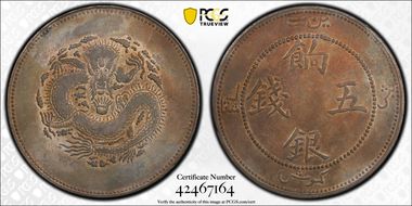 (1910) 5 Mace LM-820 Y-6 N1