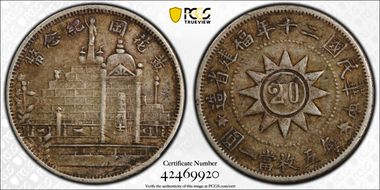 (1931)二十 20C LM-852 XF45