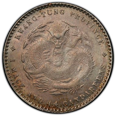 Cert 42469924 - Coin Image