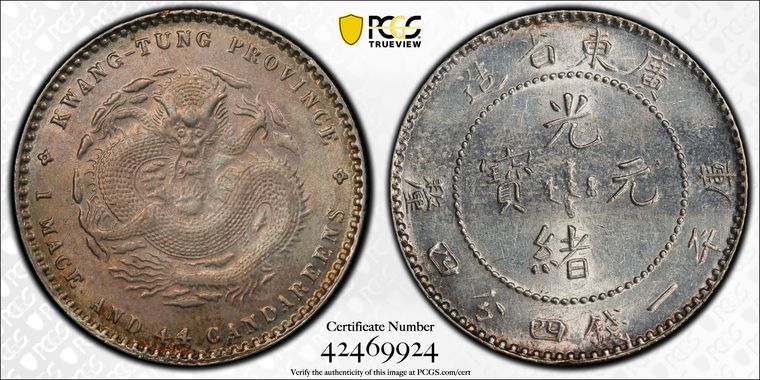 Cert 42469924 - Coin Image