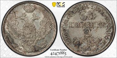 1838 MW 2 Zl Bit-1156 MS64