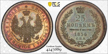 1856СПБ ФБ 25 Kop Bit-54 MS65