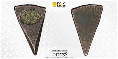 No Date 1/10th D Brunk B-60 "LB" on Cut 8 Real VG8