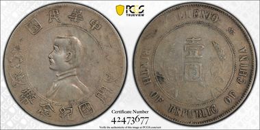 (1927) $1 Y-318a LM-49 XF40