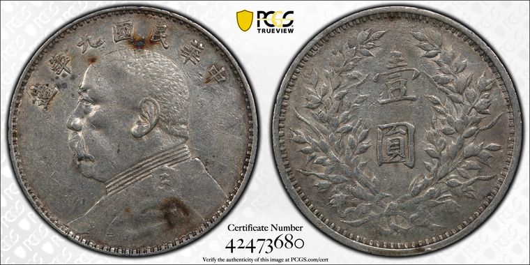 Cert 42473680 - Coin Image