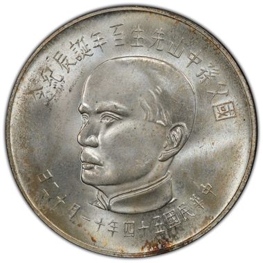 Cert 42473683 - Coin Image