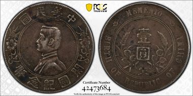 (1927) $1 Y-318a LM-49 XF45