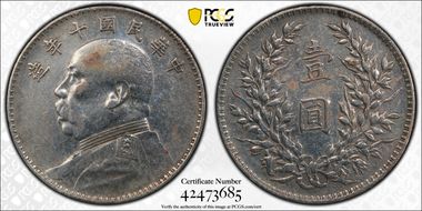 (1921)十 $1 Y-329.6 LM-79 年 NC N1