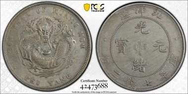 (1908)34 $1 LM-465 N1