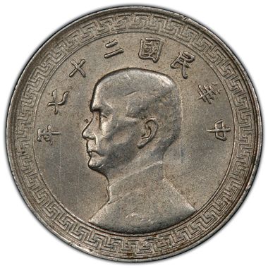 Cert 42473691 - Coin Image