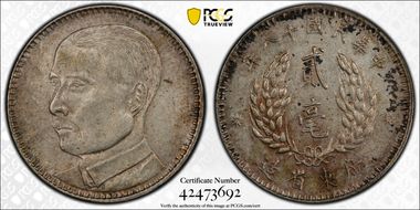 (1929)十八 20C LM-158 K-737 AU58