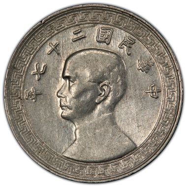 Cert 42473697 - Coin Image