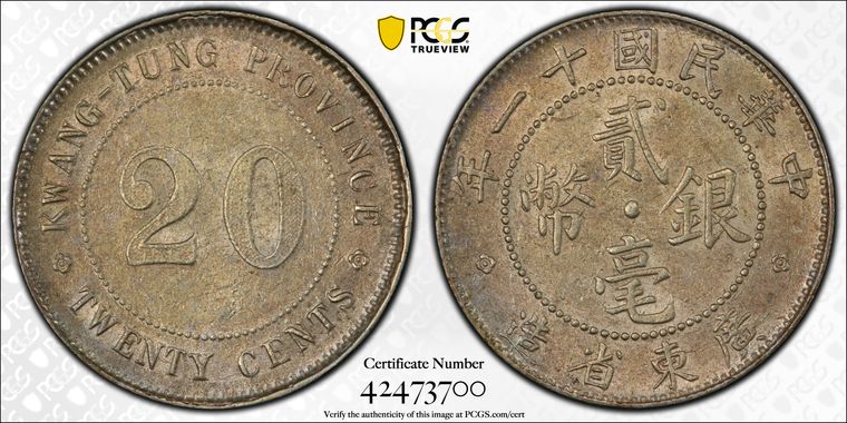 Cert 42473700 - Coin Image