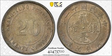 (1922)十 一 20C LM-152 K-731 AU58