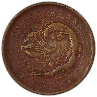 Cert 42473702 - Coin Image