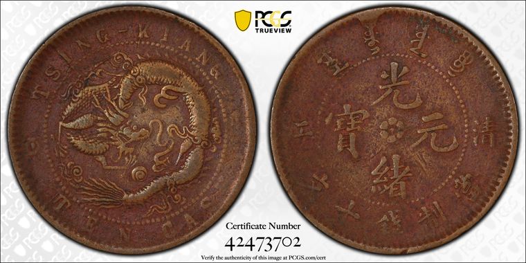 Cert 42473702 - Coin Image