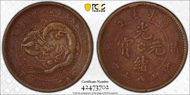 (1905) 10 Csh Y-78.3 VF30BN