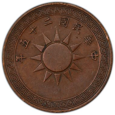 Cert 42473703 - Coin Image