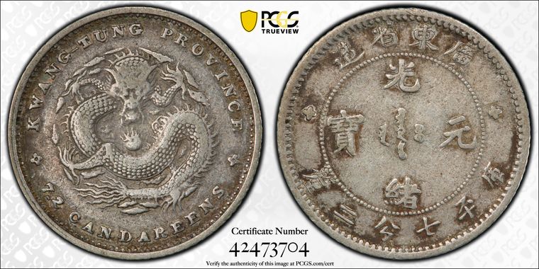 Cert 42473704 - Coin Image