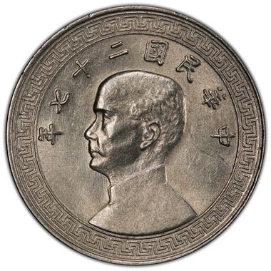 Cert 42473715 - Coin Image