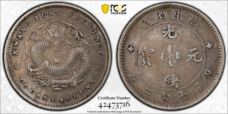 Cert 42473716 - Coin Image