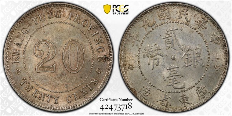 Cert 42473718 - Coin Image