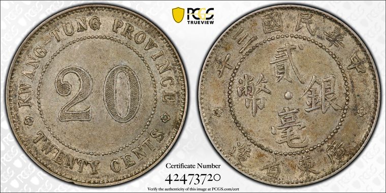 Cert 42473720 - Coin Image