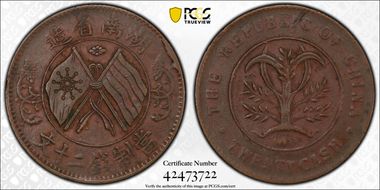 (1919) 20 Csh Y-400.5 XF45BN