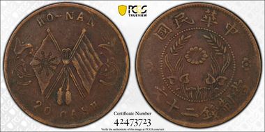 nd(1920) 20 Csh CL-HON.56 Y-393 XF40BN