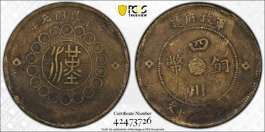 (1912) 10 Csh Y-447a N1