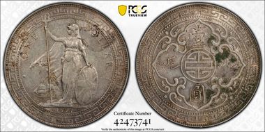 1897 (B) Trade$ Prid-5 N1