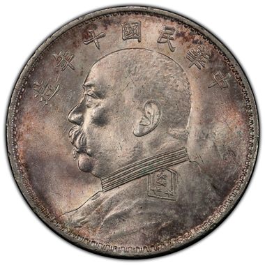 Cert 42475915 - Coin Image