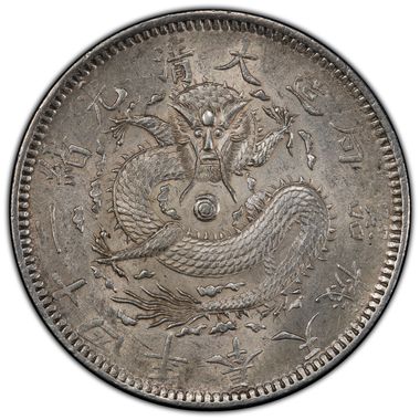 Cert 42475918 - Coin Image