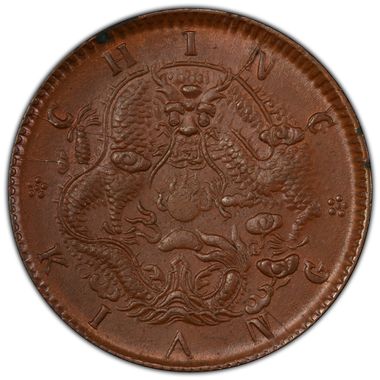 Cert 42476162 - Coin Image
