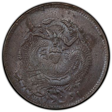 Cert 42476338 - Coin Image