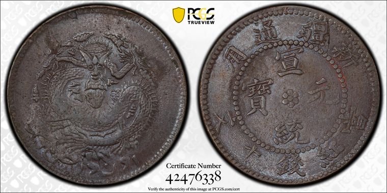 Cert 42476338 - Coin Image